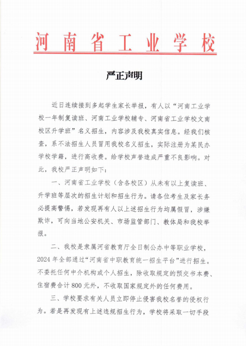 WX20240705-150033@2x.png WX20240705-150033@2x.png