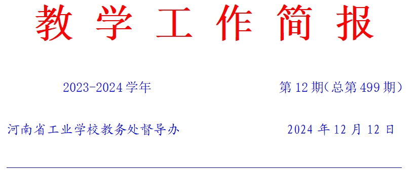 微信截图_20241213110241.png