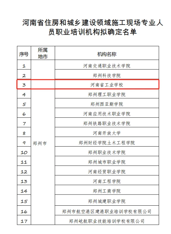 微信图片_20250423151514.png 微信图片_20250423151514.png